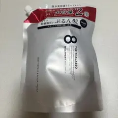 ゆ*様 エイトザタラソ モイスト トリートメント 詰め替え シャンプー 2倍のサムネイル