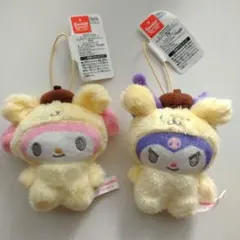 マイメロディ・クロミ ポムポムプリン着ぐるみマスコット 2点セット