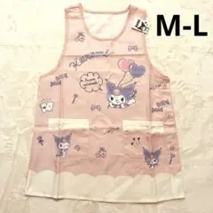 【新品】サンリオ　クロミ　エプロン　ＭＬ　ピンク　ハート　リボン　花