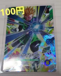 Item thumbnail for item c7e5873d-2b2b-4d52-a8a7-1bbfbf5d81f1