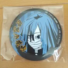 新品★鬼滅の刃【伊黒小芭内】書初め★トレーディング★缶バッジ★2点セット ANIPLEX 描き下ろしイラスト 75mm飾れる缶バッジ 伊黒小芭内