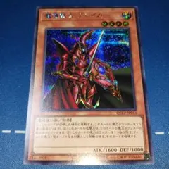 2026年最新】魔導戦士ブレイカー シークレットの人気アイテム - メルカリ