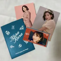 TWICE Kura Kura 8th Single トレカセット