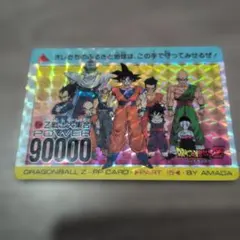 ドラゴンボールZ カード Z戦士集合 - メルカリ