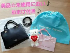 美品☆サマンサタバサ　ショルダーバッグ　黒　本革　ルイーザ　ハンドバッグ