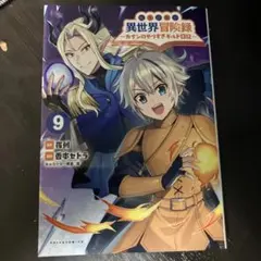 chamaru555様 リクエスト 2点 まとめ商品