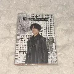 ポートレートシリーズ SixTONES 松村北斗 メモ帳