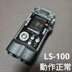 ESH071 SONY テープレコーダー TC-200 オープンリールデッキ - メルカリ