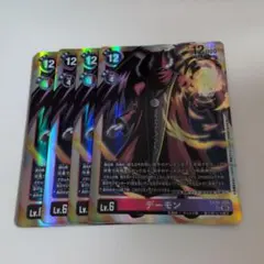 髙田和沙様 リクエスト 3点 まとめ商品