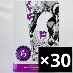 JOJO カード カルタ 人間讃歌留多 セット プッチ 神父