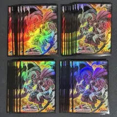 遊戯王 公式プロテクター レッドデーモンズドラゴン/バスター ☆未開封