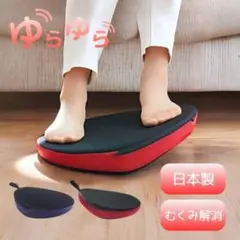 未使用⭐︎HEALMO バランスボード 木製 曲線デザイン - メルカリ