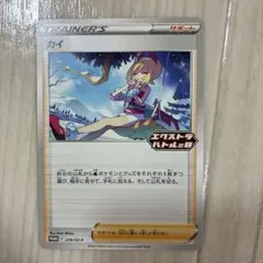 2026年最新】219/SV-P カイの人気アイテム - メルカリ