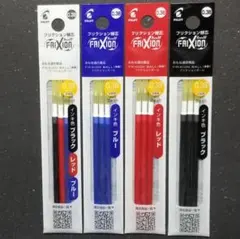 ★NEW★　フリクション替芯　0.38ｍｍ　4袋　変更可