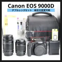 極美品Canon EOS Kiss 9000Dズームレンズセット♪Wifi装備♪ ❤️ミドルクラス一眼レフ❤️Canon EOS 9000D ダブルレンズ