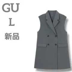 新品　GU　レディース　オーバーサイズダブルブレストベスト　L