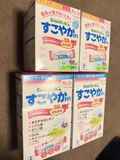 BeanStalk すこやかM1