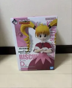 新品未開封 ビスケ フィギュア ハンターハンター　一番くじ　D賞