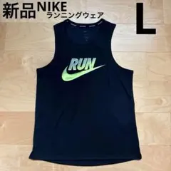 2025年最新】タンクトップ ナイキ ランニング メンズの人気