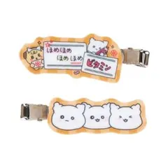 まるまる アクリルヘアクリップ ビタミンピューロ チェゴシム ピューロ