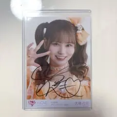 イコラブ直筆　大場花菜　魔法少女 大場花菜 魔法少女 直筆 コメントあり 【公式通販】