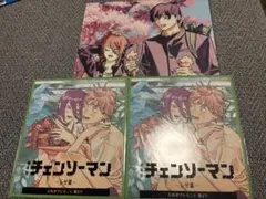 チェンソーマン 入場者特典