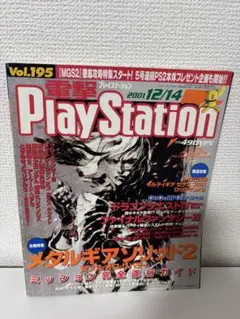 Item thumbnail for item 60370dd8-0d08-44fe-941d-4099138e2f61