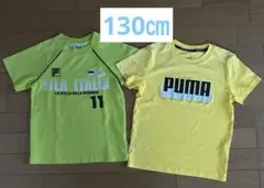 【PUMA】【FILA】 ドライＴシャツ130㎝