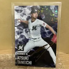 2026年最新】種市篤暉 サインの人気アイテム - メルカリ