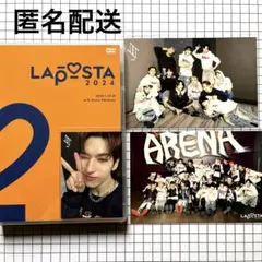 JO1 ラポスタ 2024 DVD 金城碧海