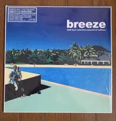 2026年最新】breeze ～AOR best selectionの人気アイテム - メルカリ