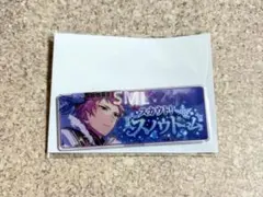 あんさんぶるスターズ あんスタ バナーバッジコレクション バナコレ 宗