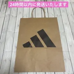adidas アディダス　紙袋　ショップ袋　クラフト紙のサムネイル