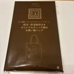 MUSE 紀伊國屋 保冷・保温トートバッグ