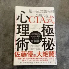 Item thumbnail for item 2510c280-cc9c-4e25-944d-4229c7260ffc