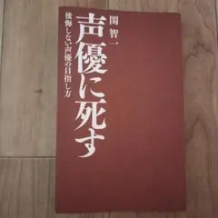 【値下げ】関智一 サインTシャツ 値下げ】関智一 直筆 サイン入り Tシャツ 【公式通販】