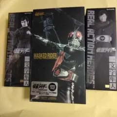 2時間限定！ライダーヒーローメモリアル 仮面ライダー 2号 一文字隼人