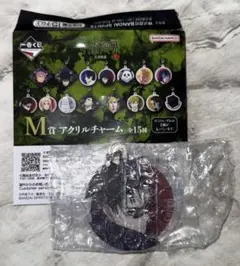 一番くじ 呪術廻戦 死滅回遊 M賞 アクリルチャーム 脹相
