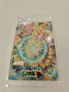 極美品最安値】孫悟空 sdv3-072 未開封 - メルカリ