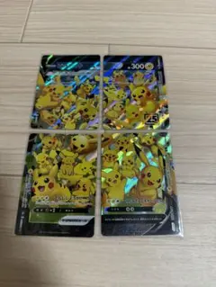 ピカチュウ ホロカード 4枚セット 25周年 ピカチュウ V-UNION