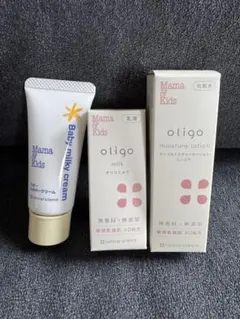 Mama & Kids 3点セット