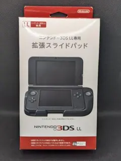 ニンテンドー3DS LL 拡張スライドパッド　新品