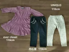 ワンピース パンツ ズボン まとめ売り ユニクロ エバークローゼット