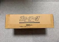 ディーアーク 25th COLOR EVOLUTION 李健良カラー 未開封品