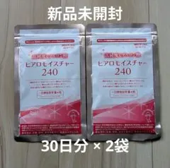 未開封】キューピー・ヒアロモイスチャー240（30日分）× 4袋 - メルカリ