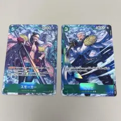 ● T プレイ用　ワンピース　たしぎ　スモーカー　N5013