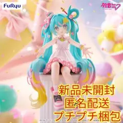 初音ミク ぬーどるストッパーフィギュア 10周年記念