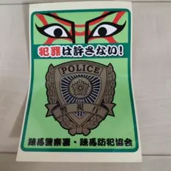 Item thumbnail for item 8938811a-2b95-4393-9cc3-58ed42199581