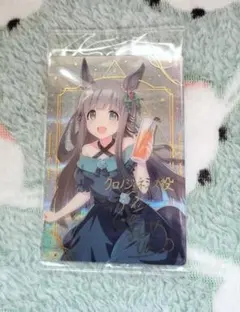ウマ娘 ツインウエハース ドレスレア クロノジェネシス サイン