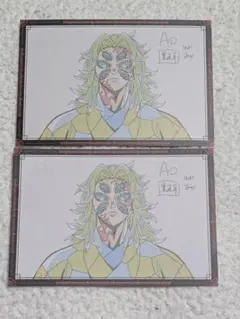 鬼滅 ダイニング dining 無限城 第一章 おすそ分け ポスカ 黒死牟セット